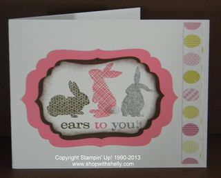 Ears_to_You_Patricia_Pawlowski